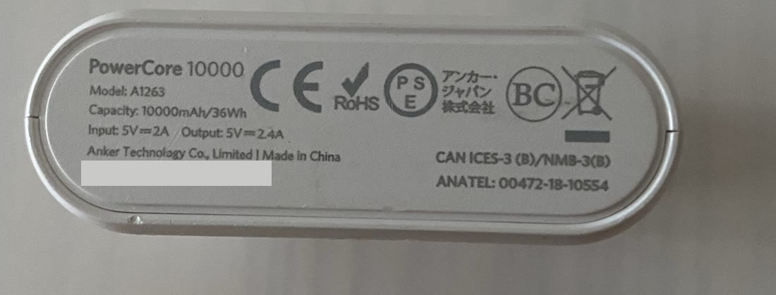Label on the author's own Anker PowerCore 10000, showing model A1263 and 10000mAh / 36Wh